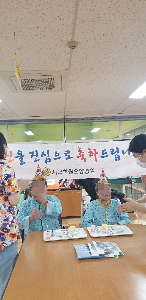 8월 생신잔치