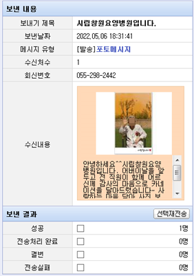 어버이 사랑의 날