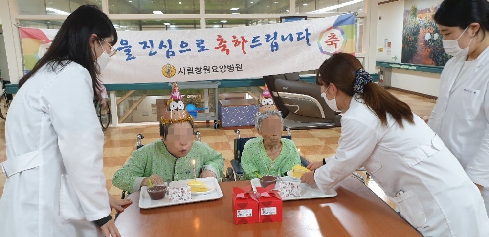 5월 생신잔치